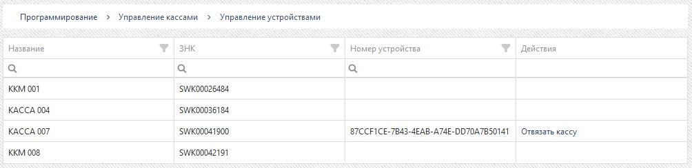 Image title