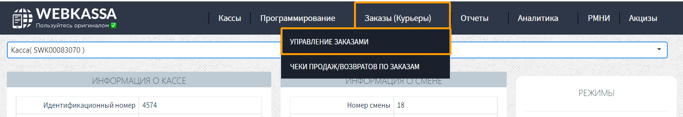 Image title