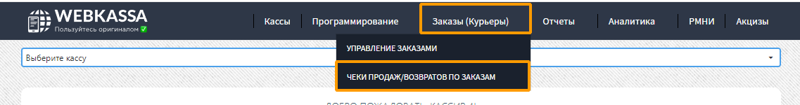 Image title